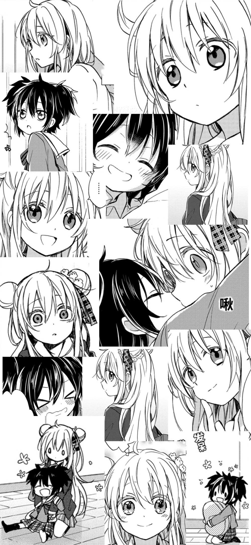 星火同盟